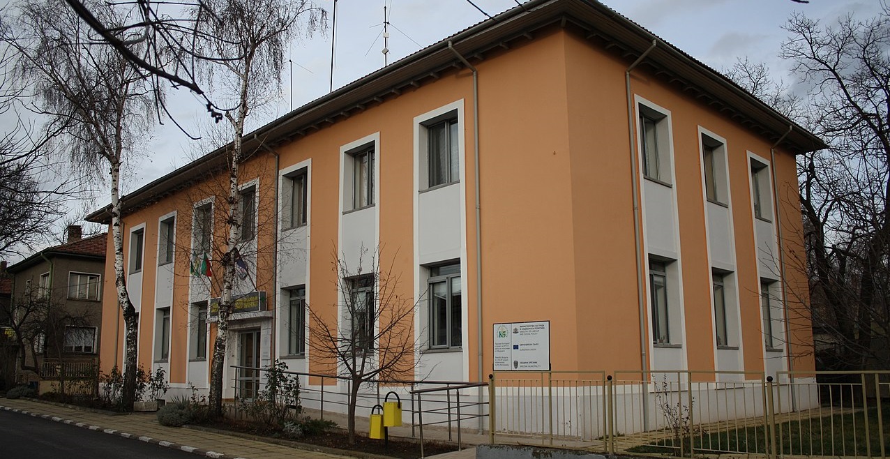 Сградата на общинската администрация - гр. Брезник